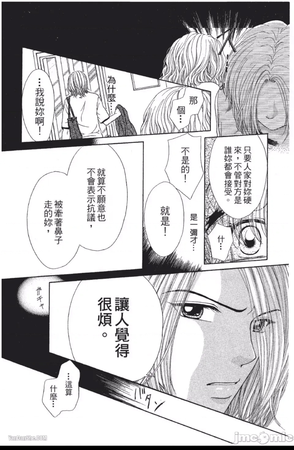 第 26 页