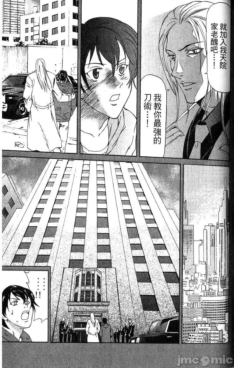 第 122 页