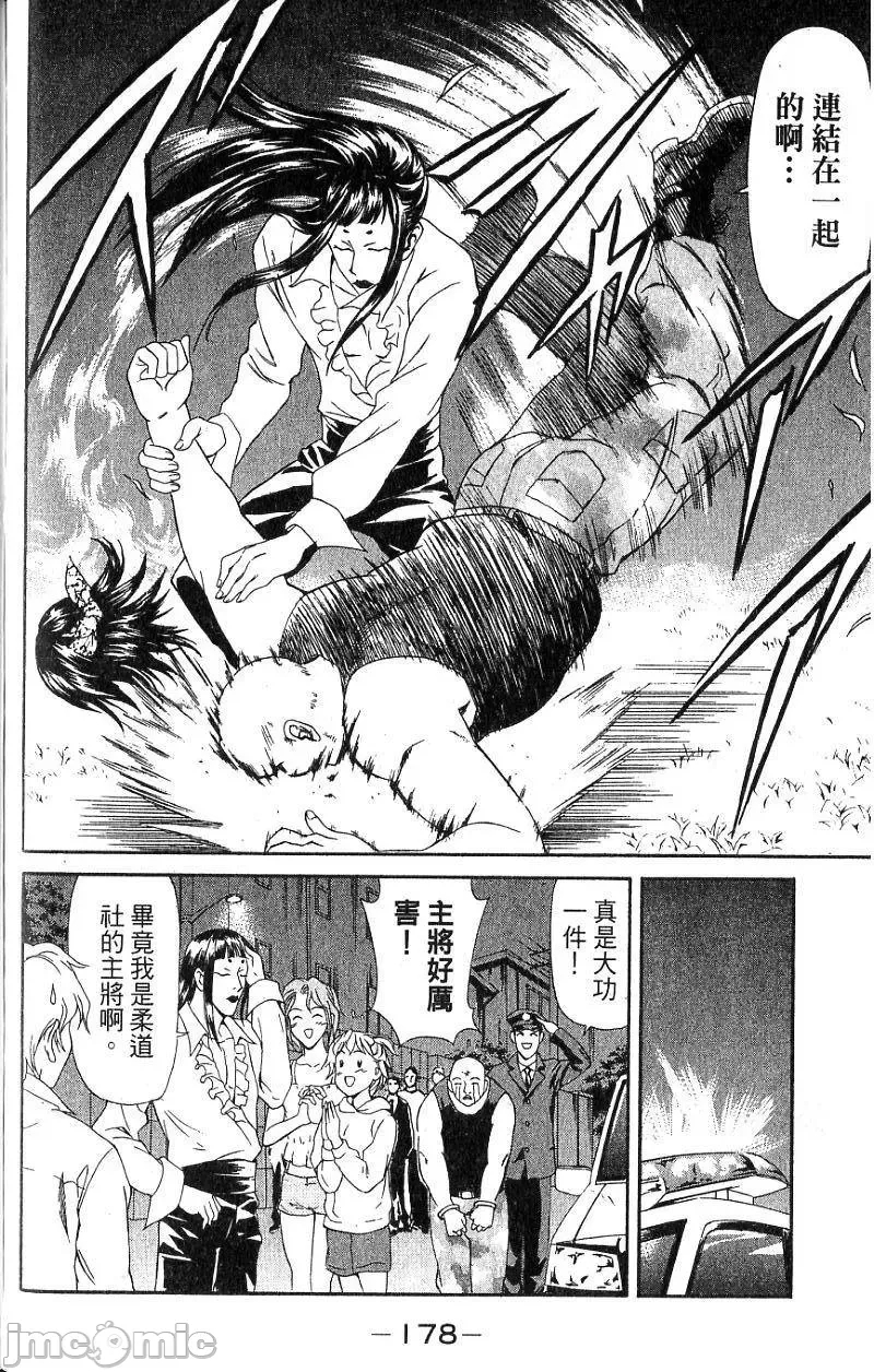 第 181 页