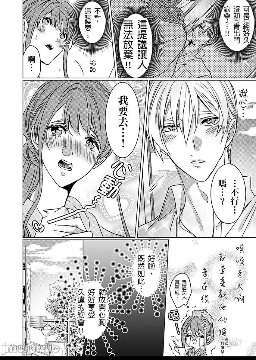第 19 页