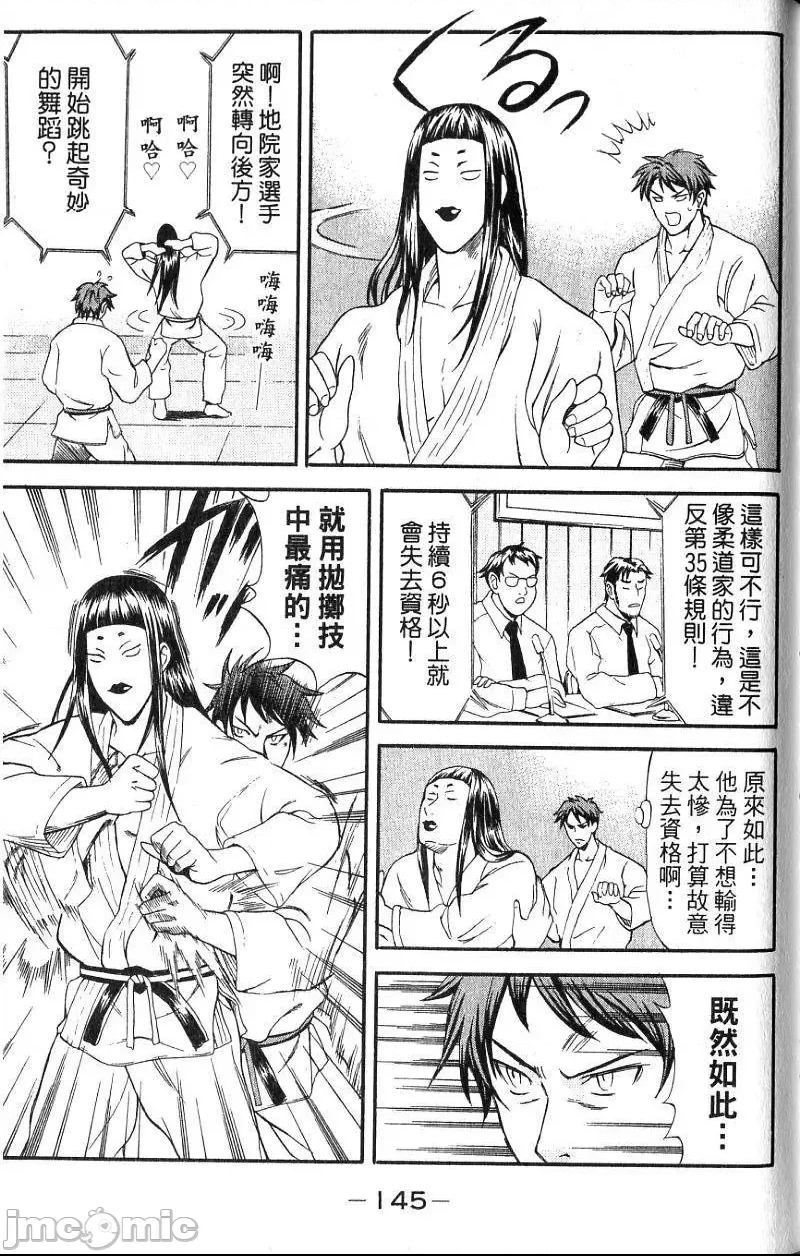 第 148 页