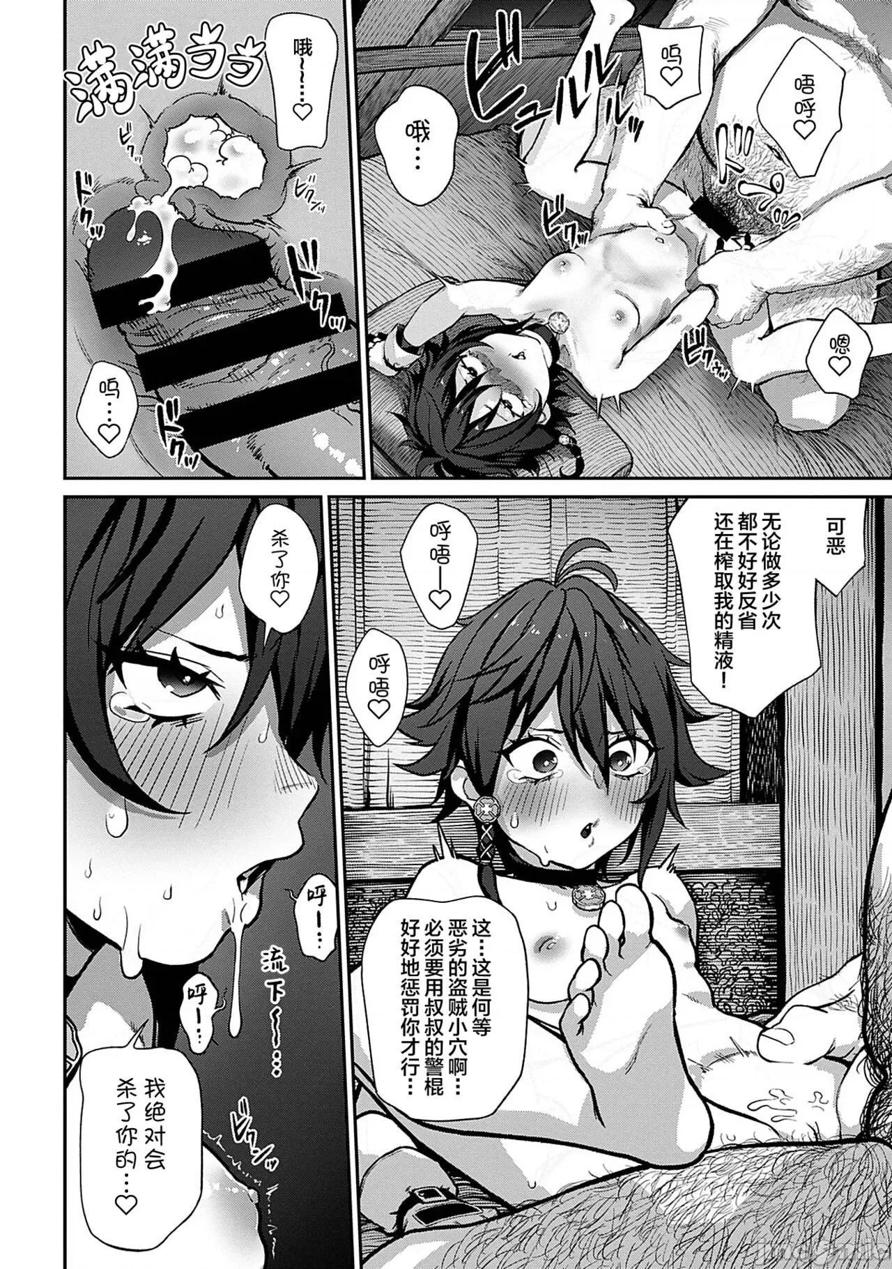 第 23 页