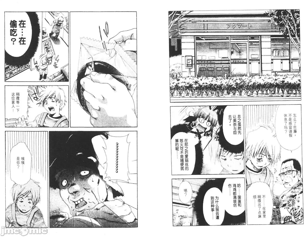 第 72 页