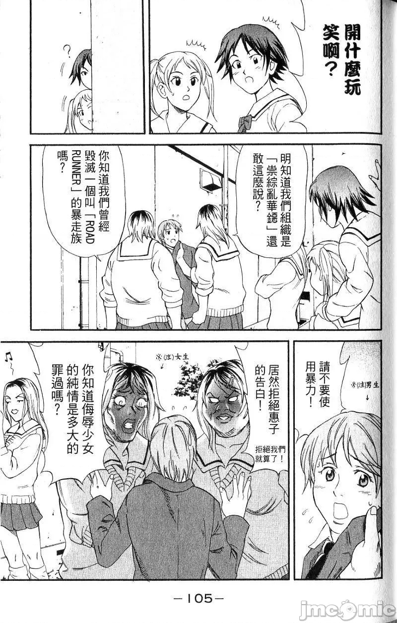 第 108 页