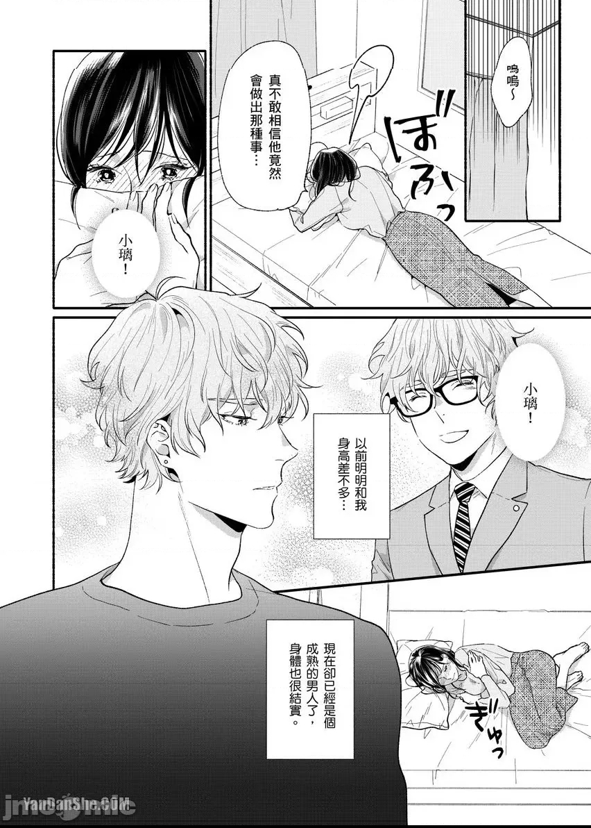 第 21 页