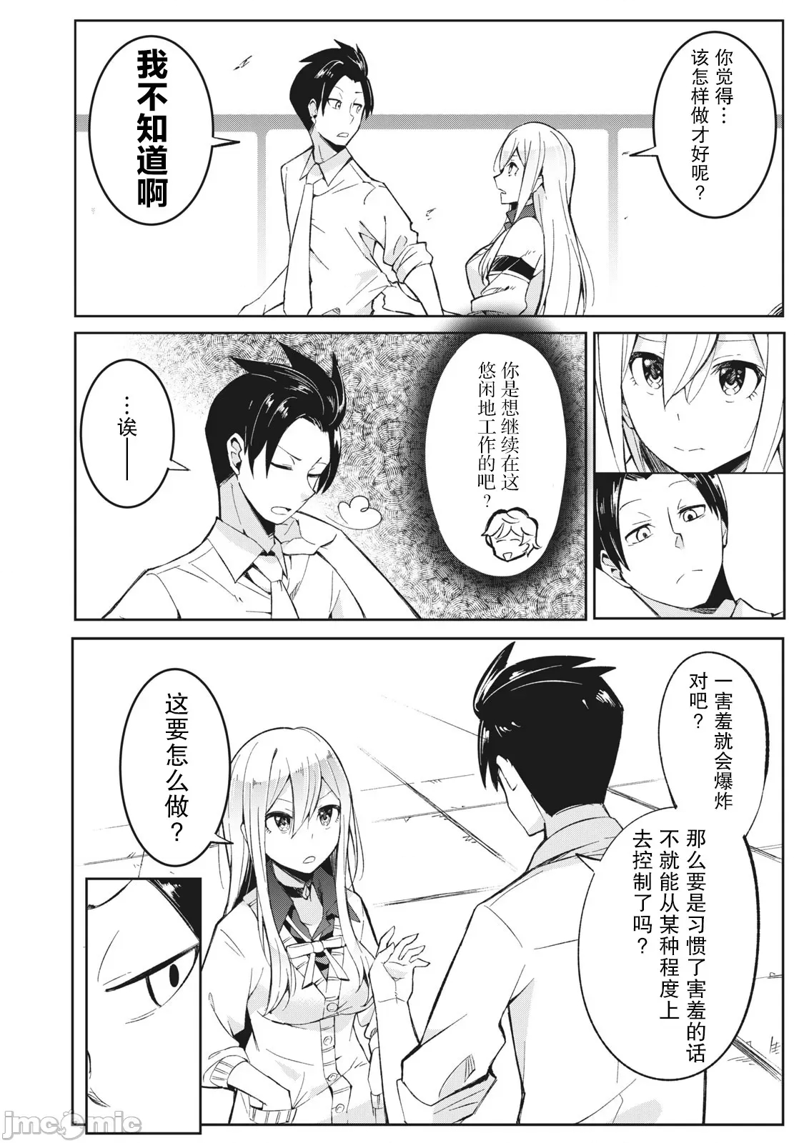 第 19 页