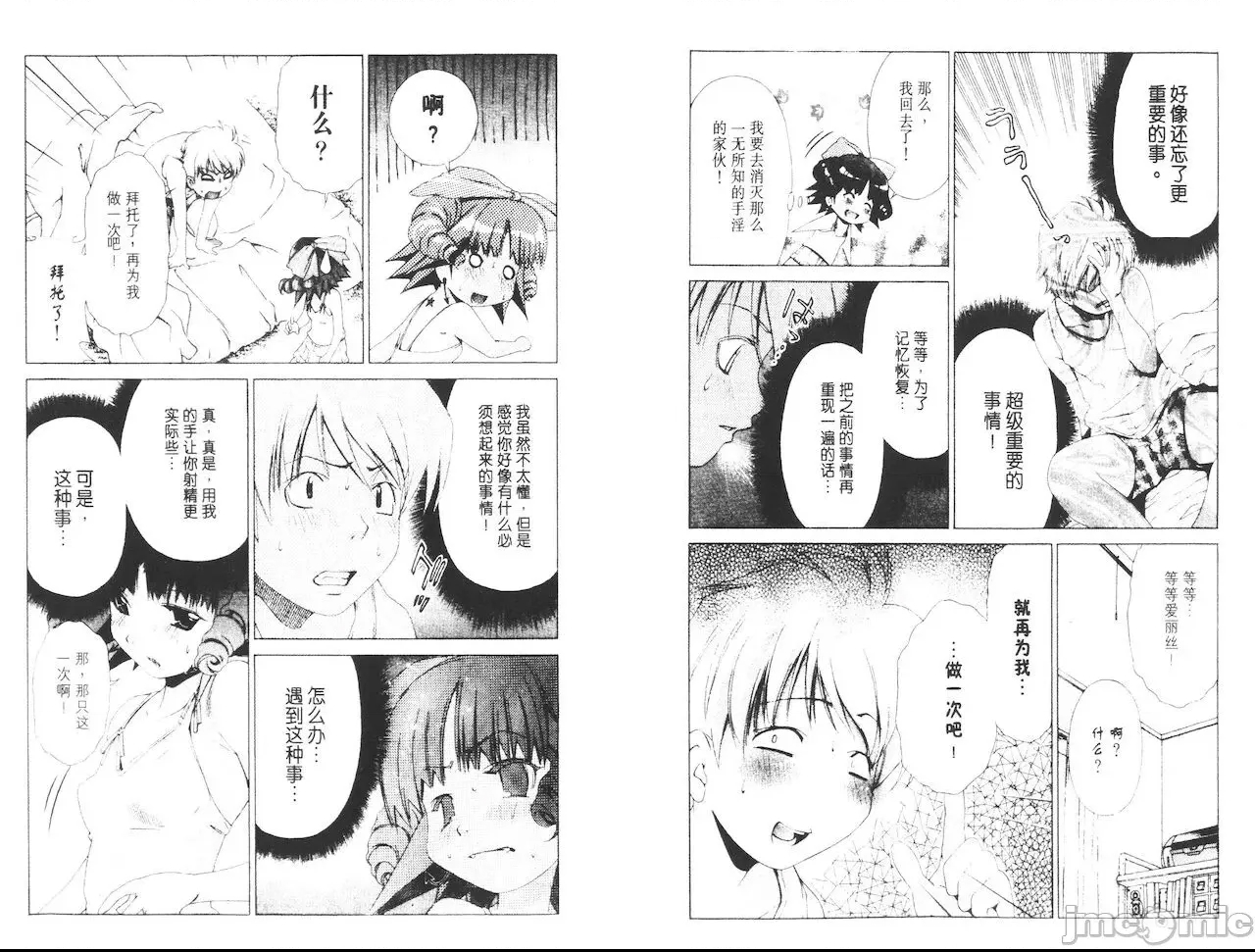 第 82 页