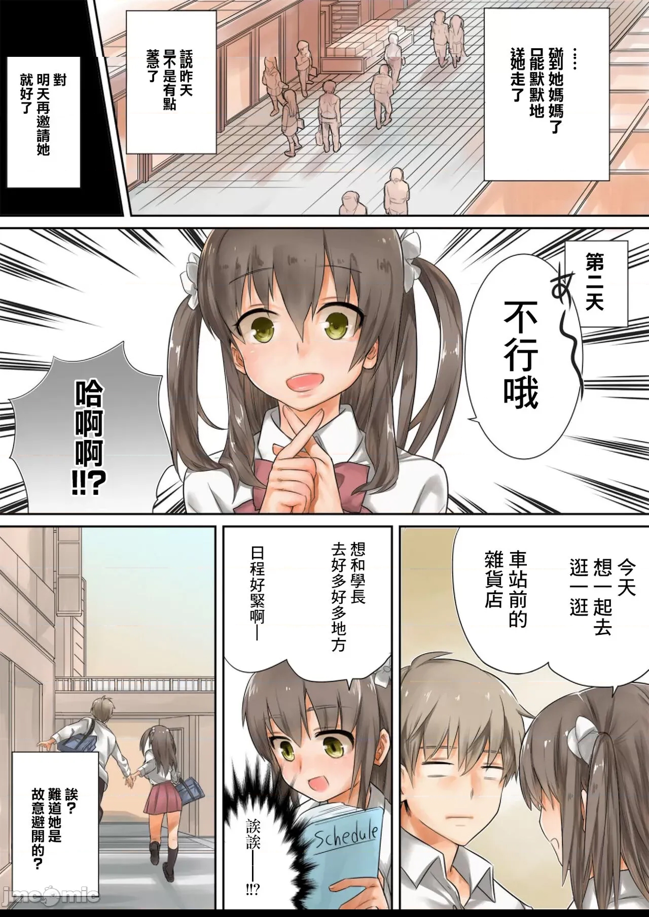 第 10 页