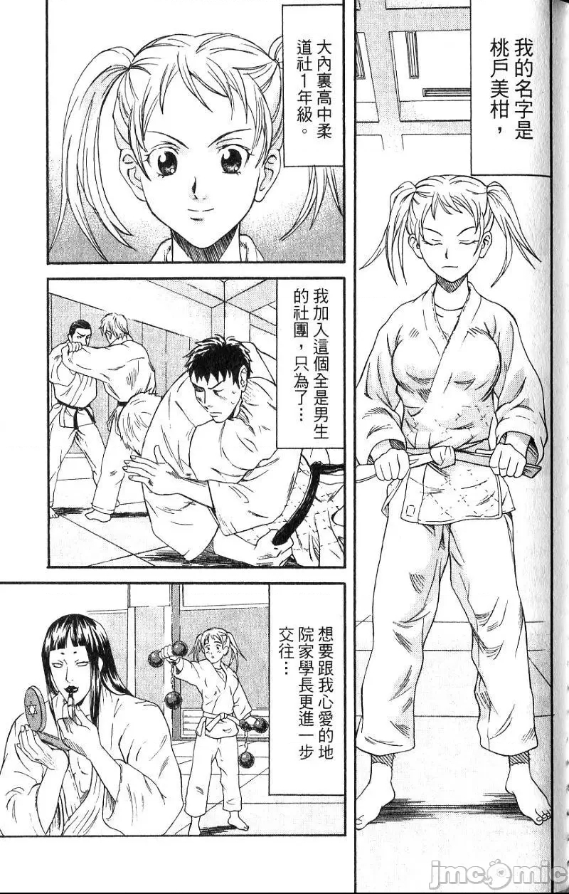 第 96 页