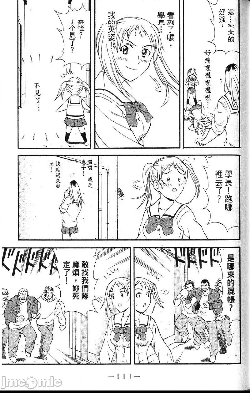 第 114 页