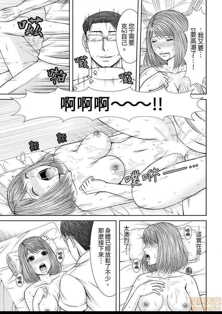 第 86 页