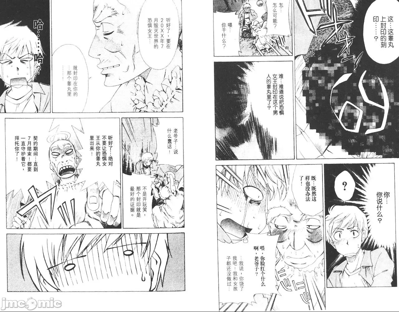 第 6 页