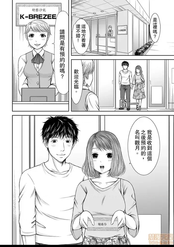 第 78 页