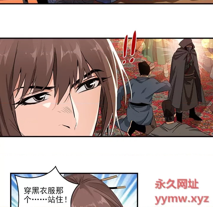 第 31 页