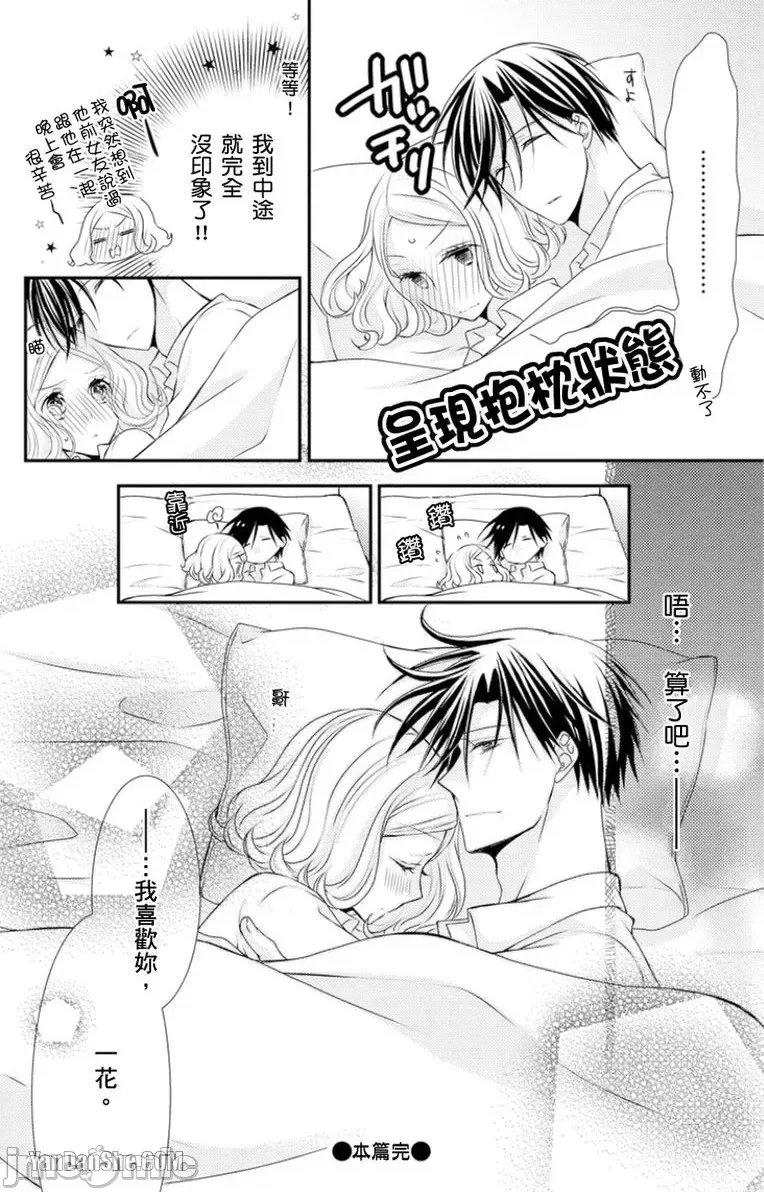 第 26 页