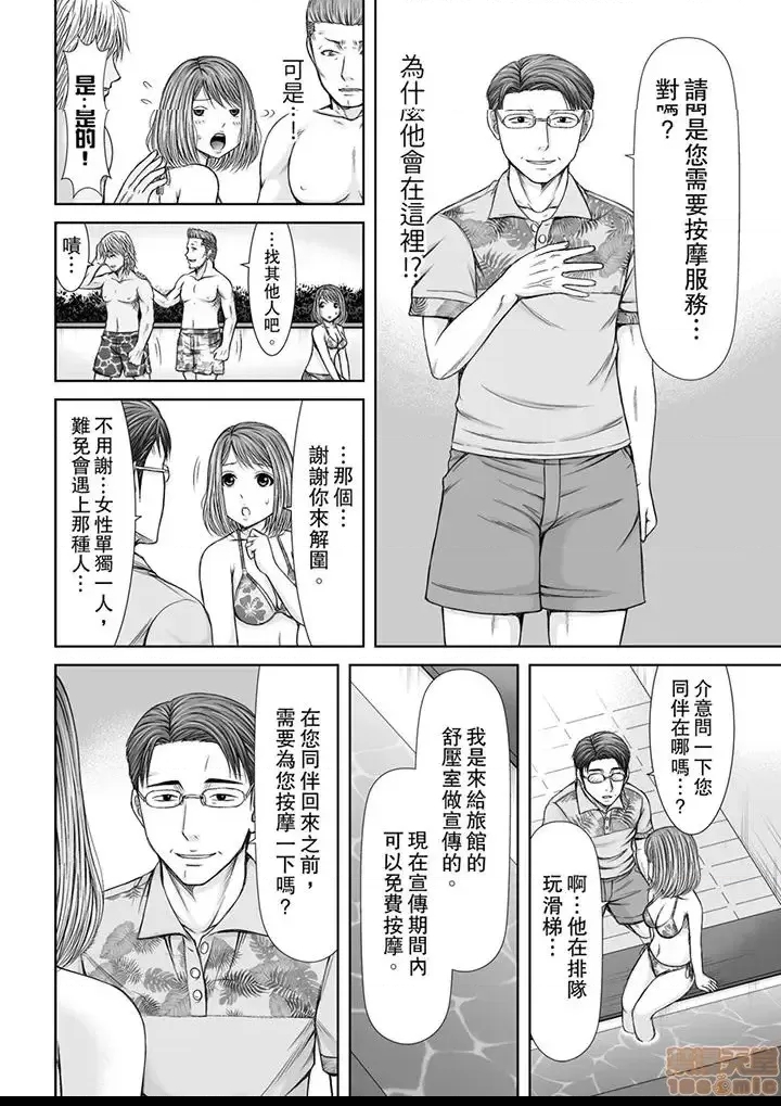 第 61 页