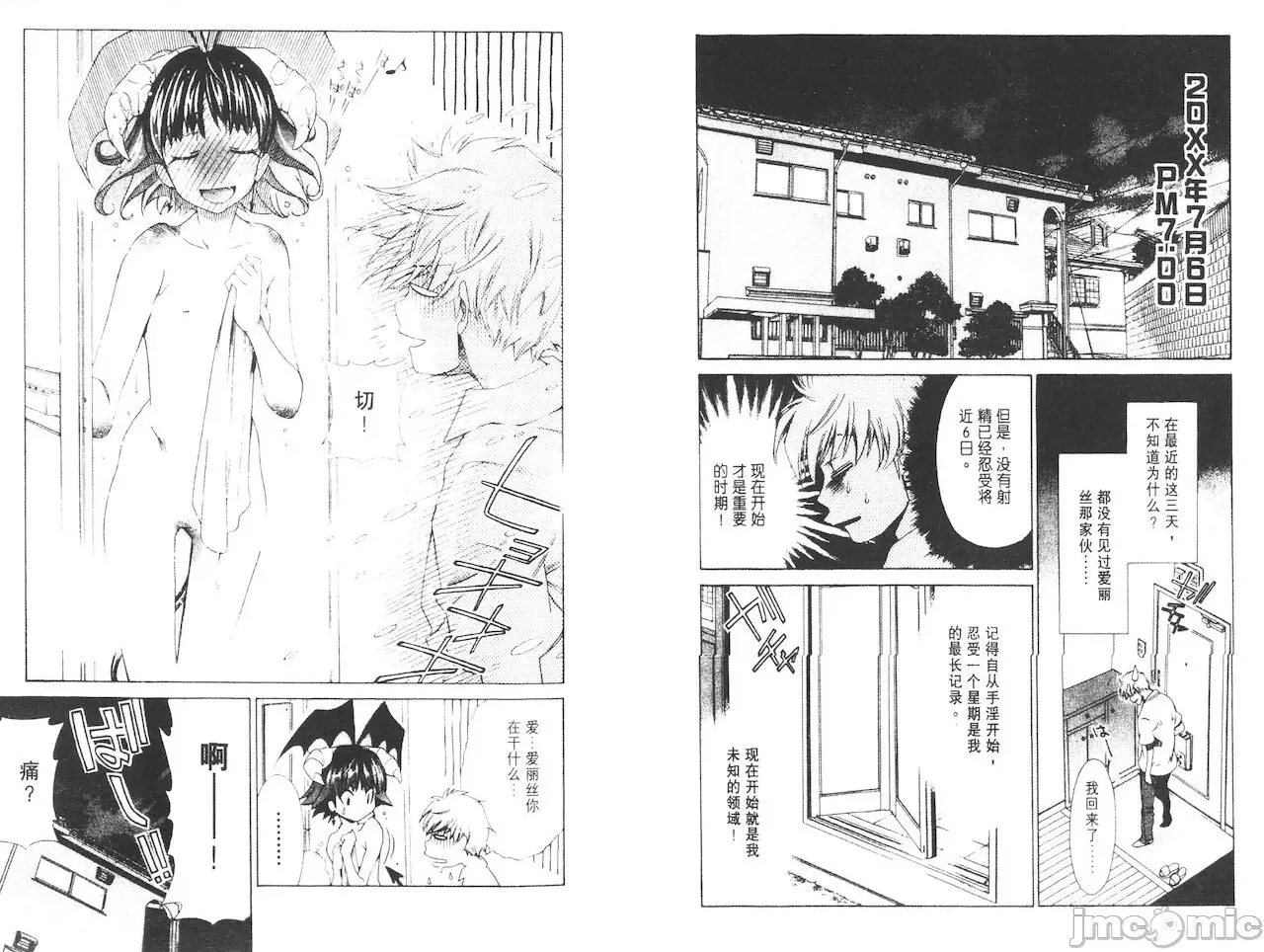 第 39 页