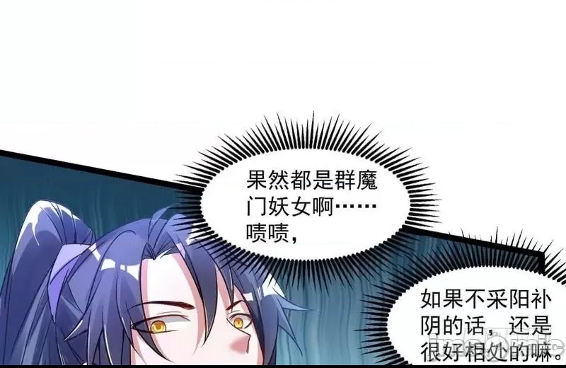 第 83 页