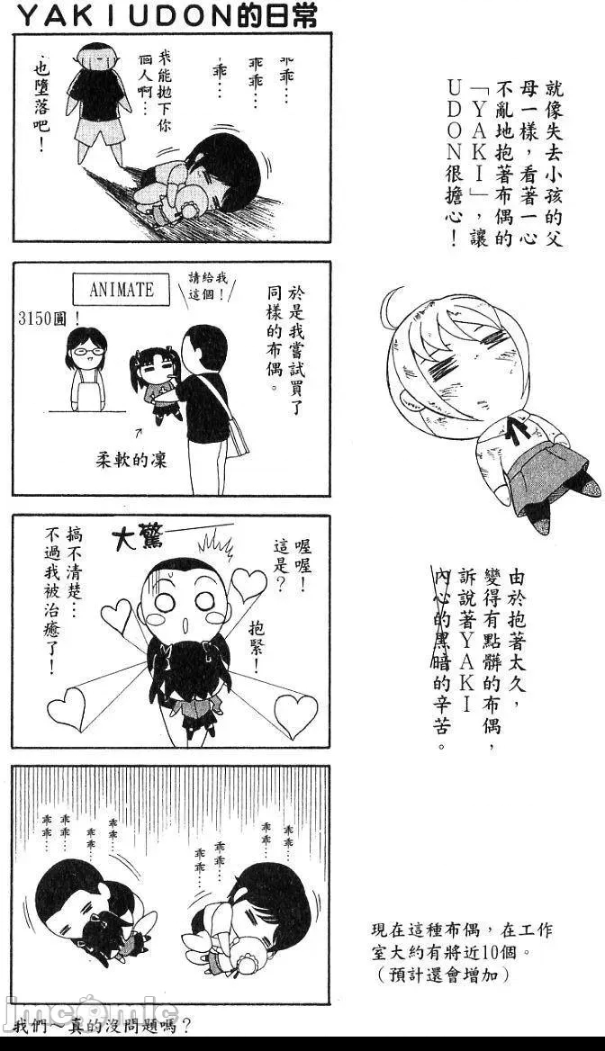 第 193 页