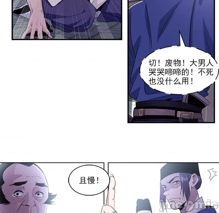 第 55 页