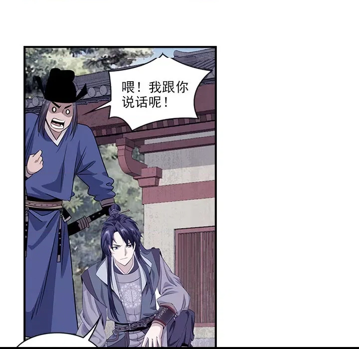 第 69 页