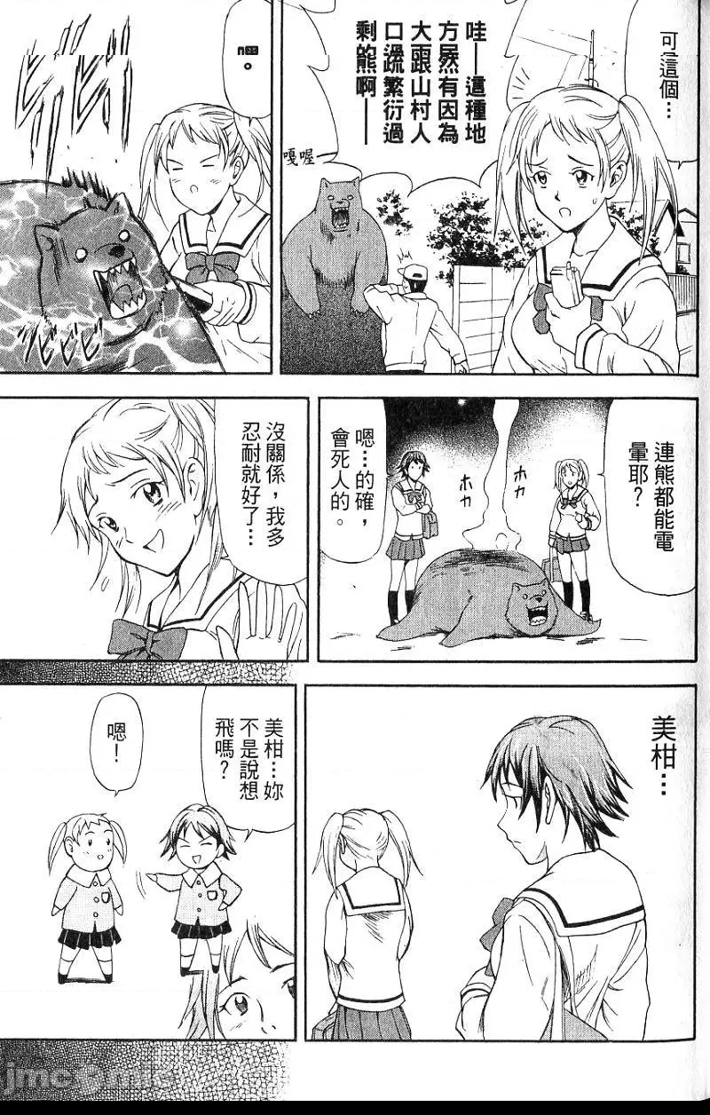 第 38 页