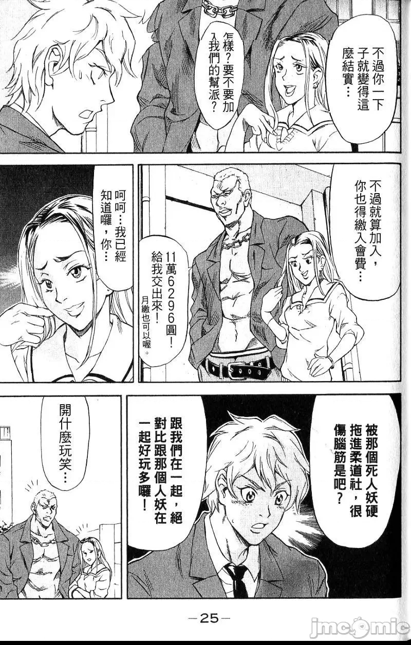 第 28 页
