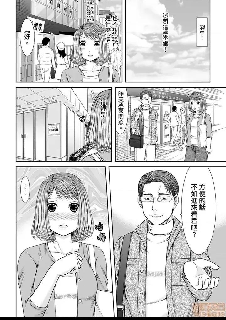 第 104 页