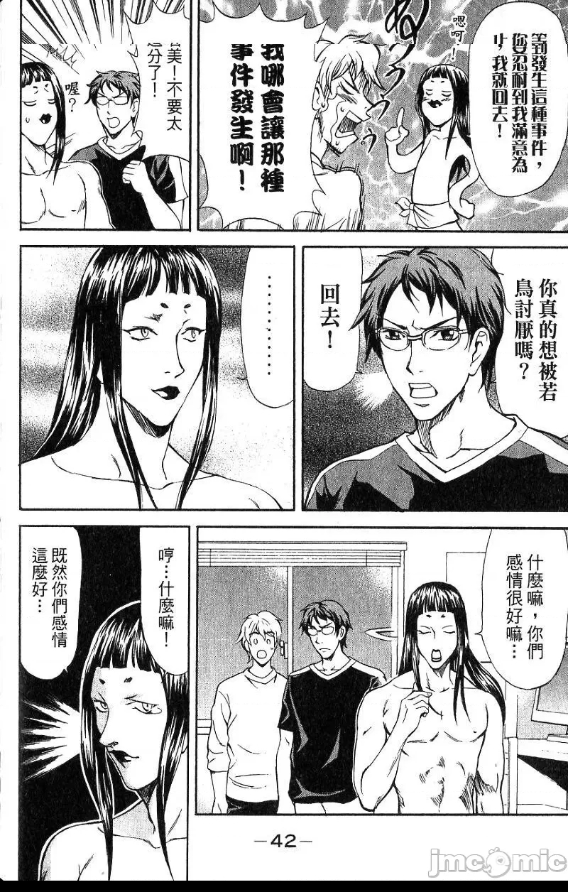 第 45 页