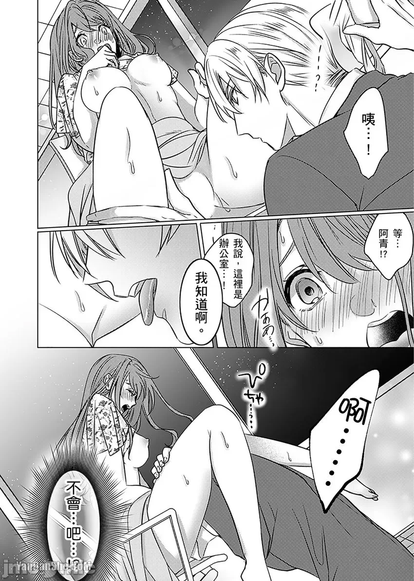 第 25 页