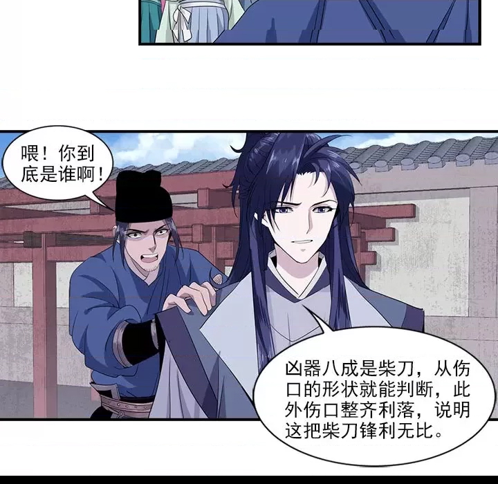 第 68 页