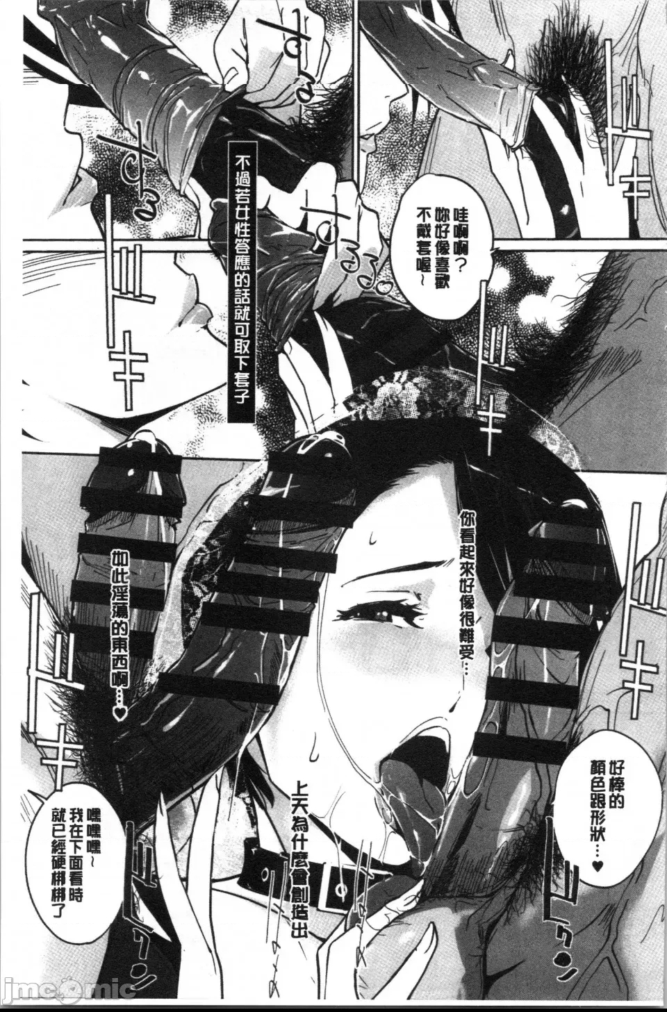 第 102 页