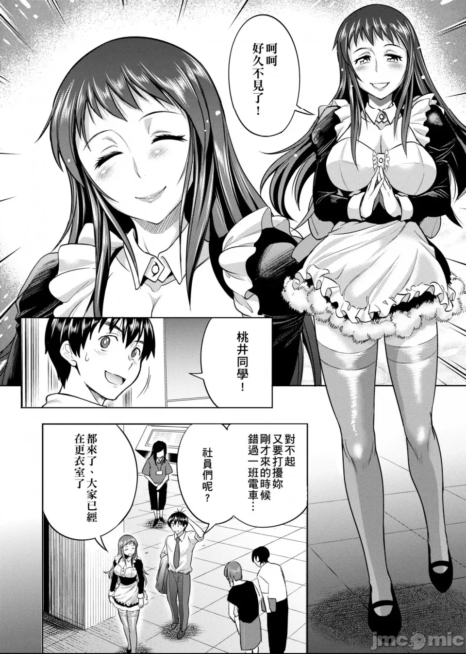 第 183 页
