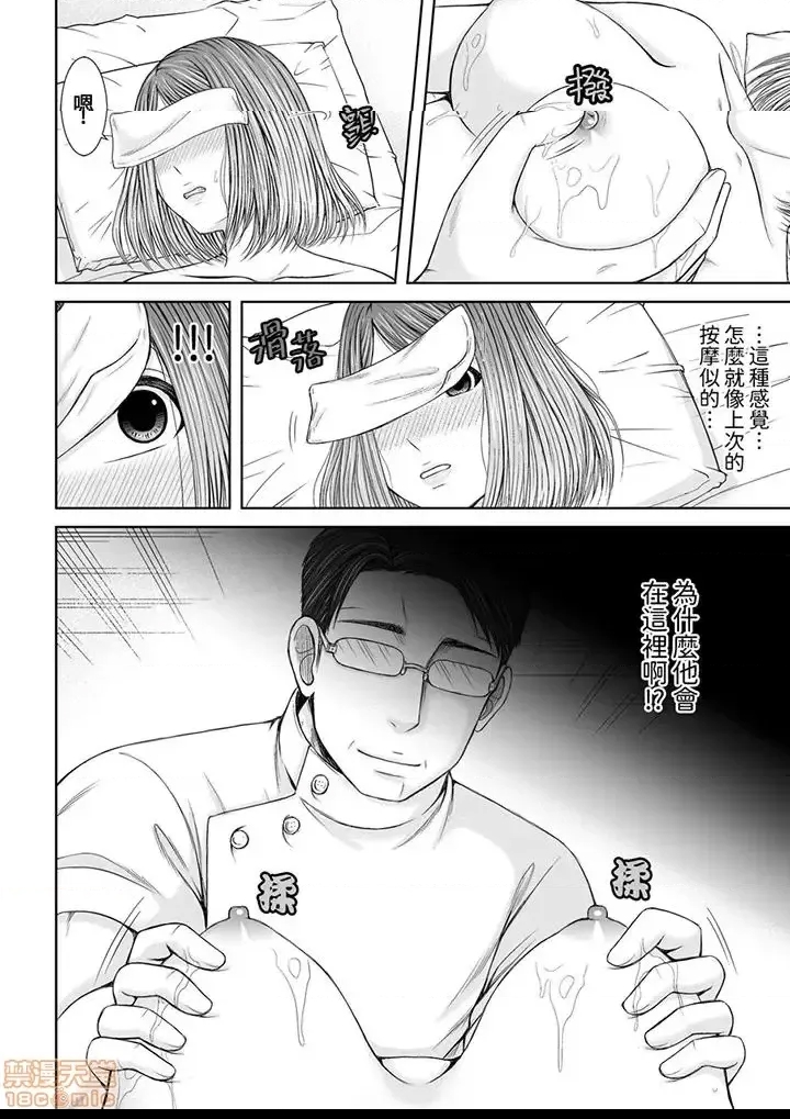 第 87 页
