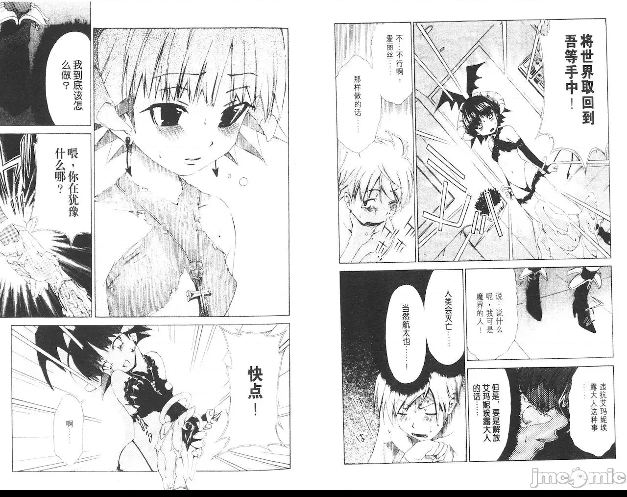 第 11 页