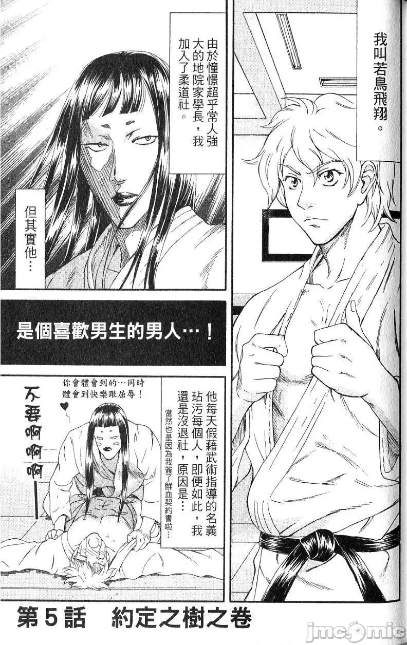 第 116 页
