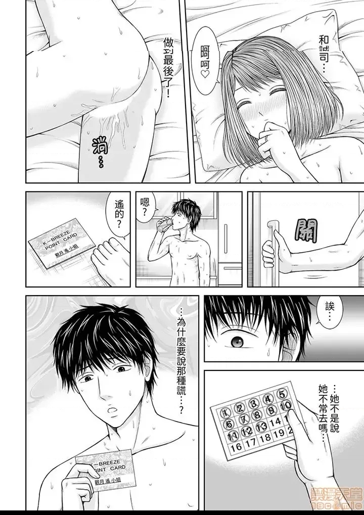 第 104 页