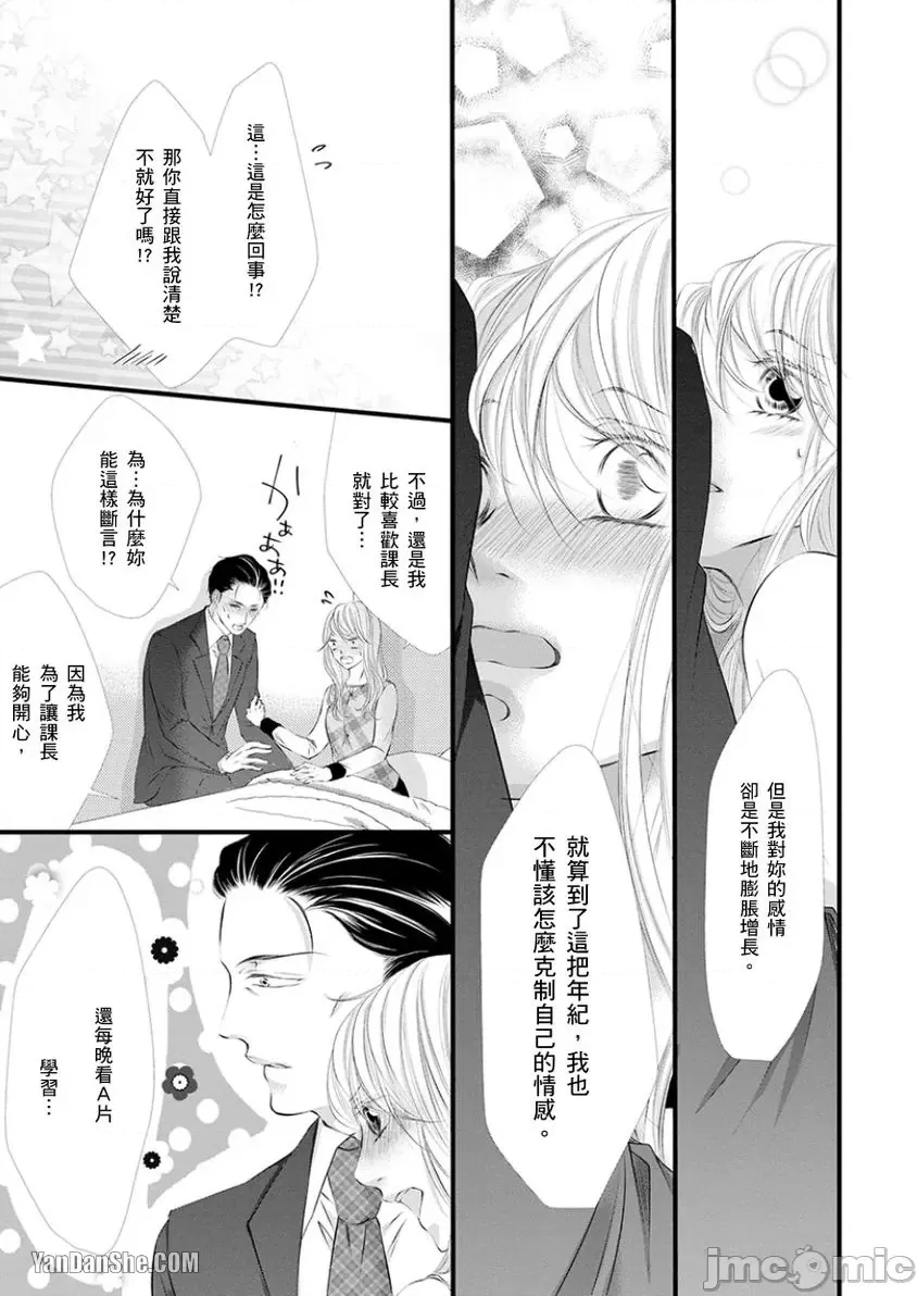 第 23 页