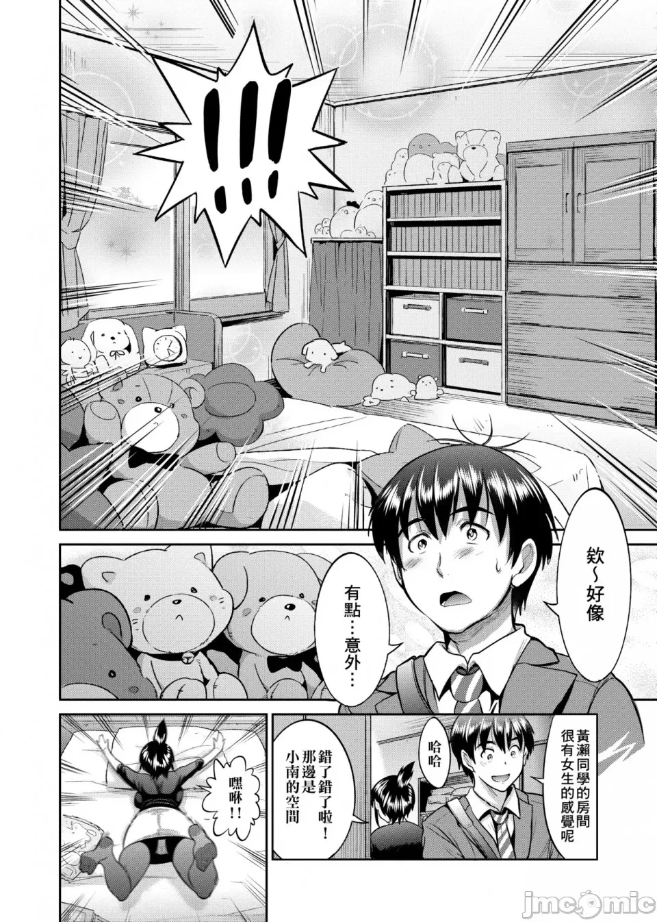 第 97 页