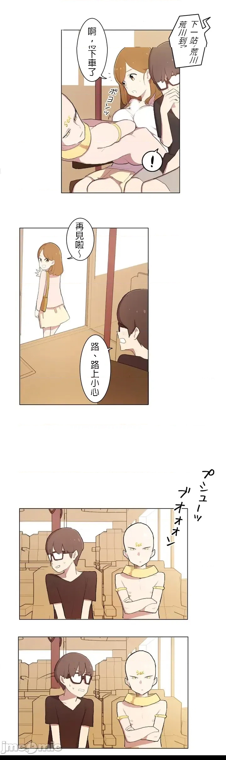 第 15 页