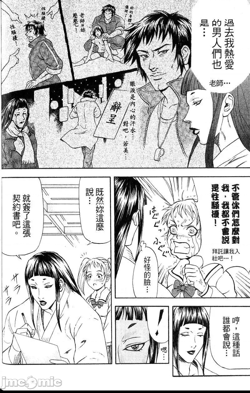 第 69 页
