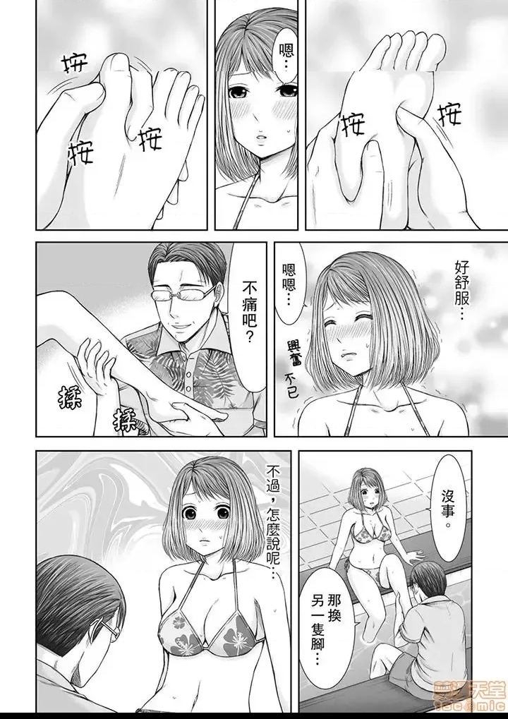 第 63 页