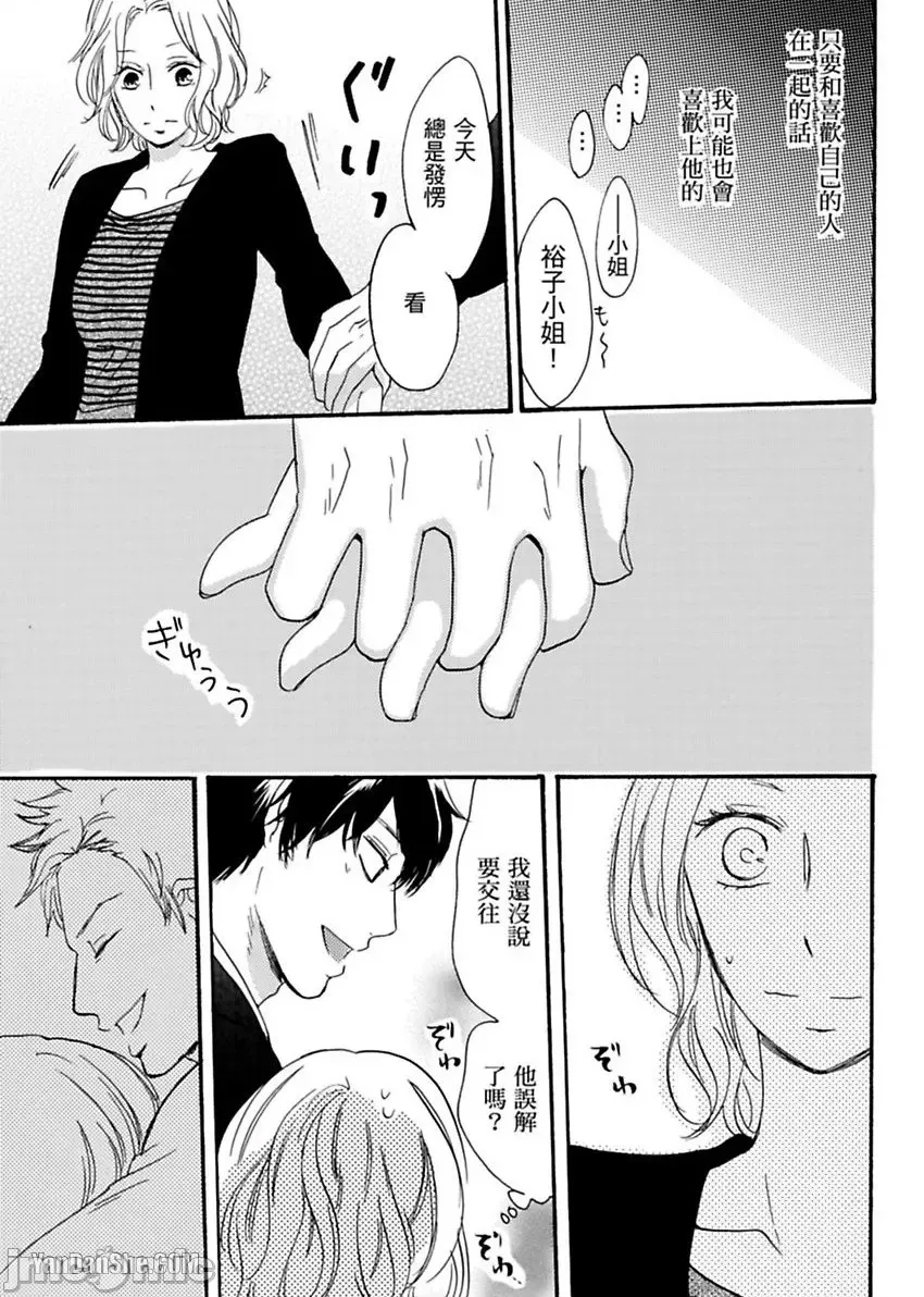 第 24 页