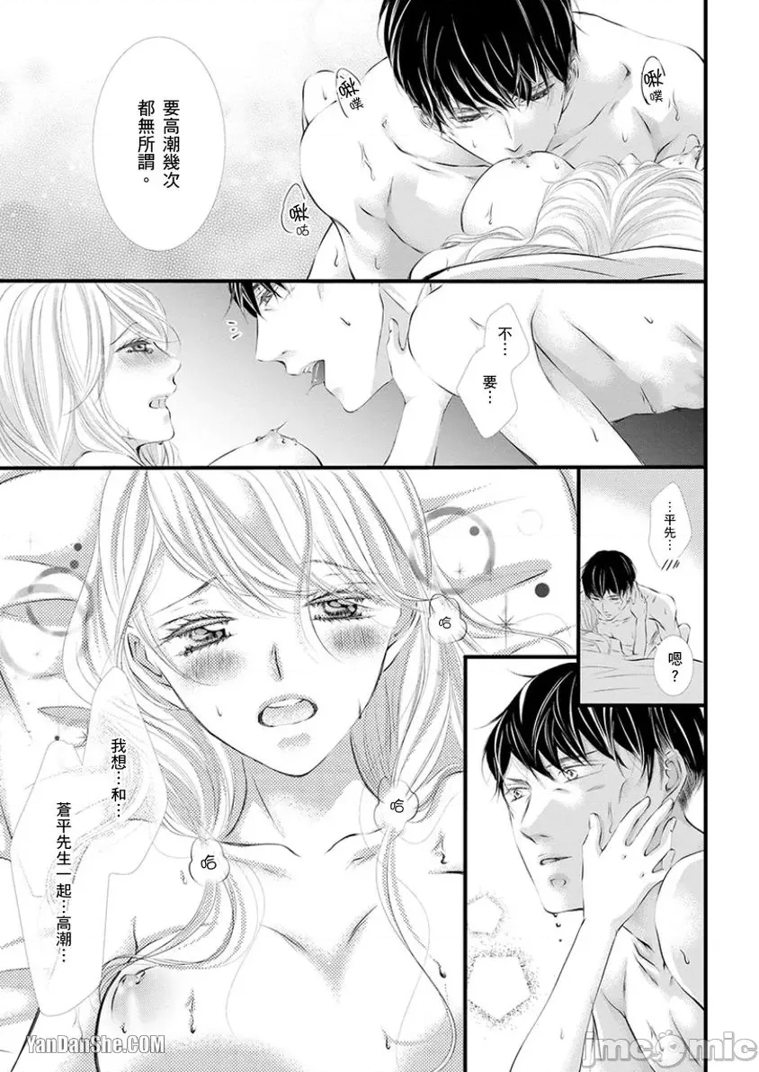 第 33 页