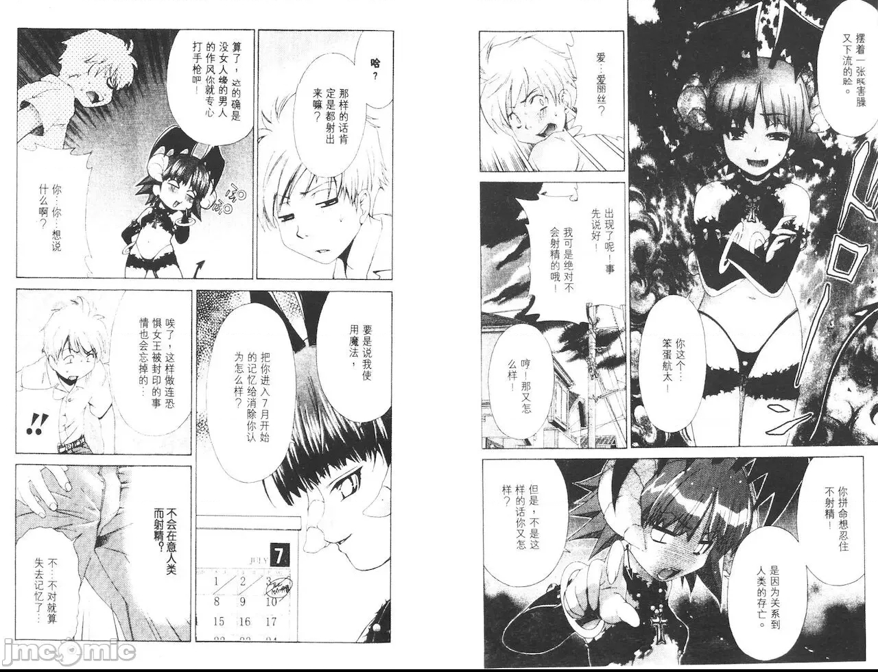 第 79 页