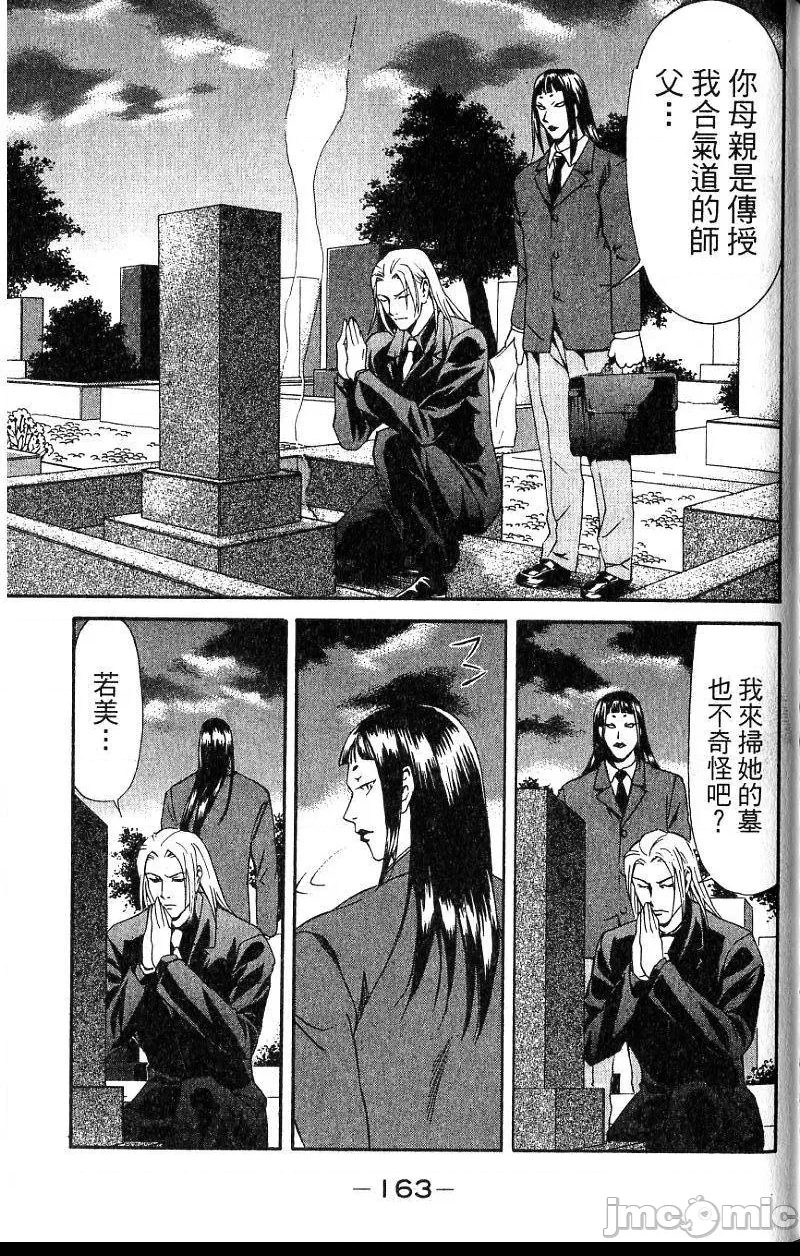 第 166 页