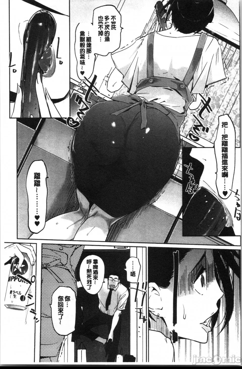 第 122 页