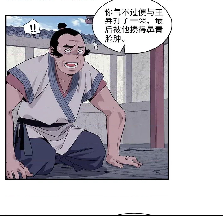 第 44 页