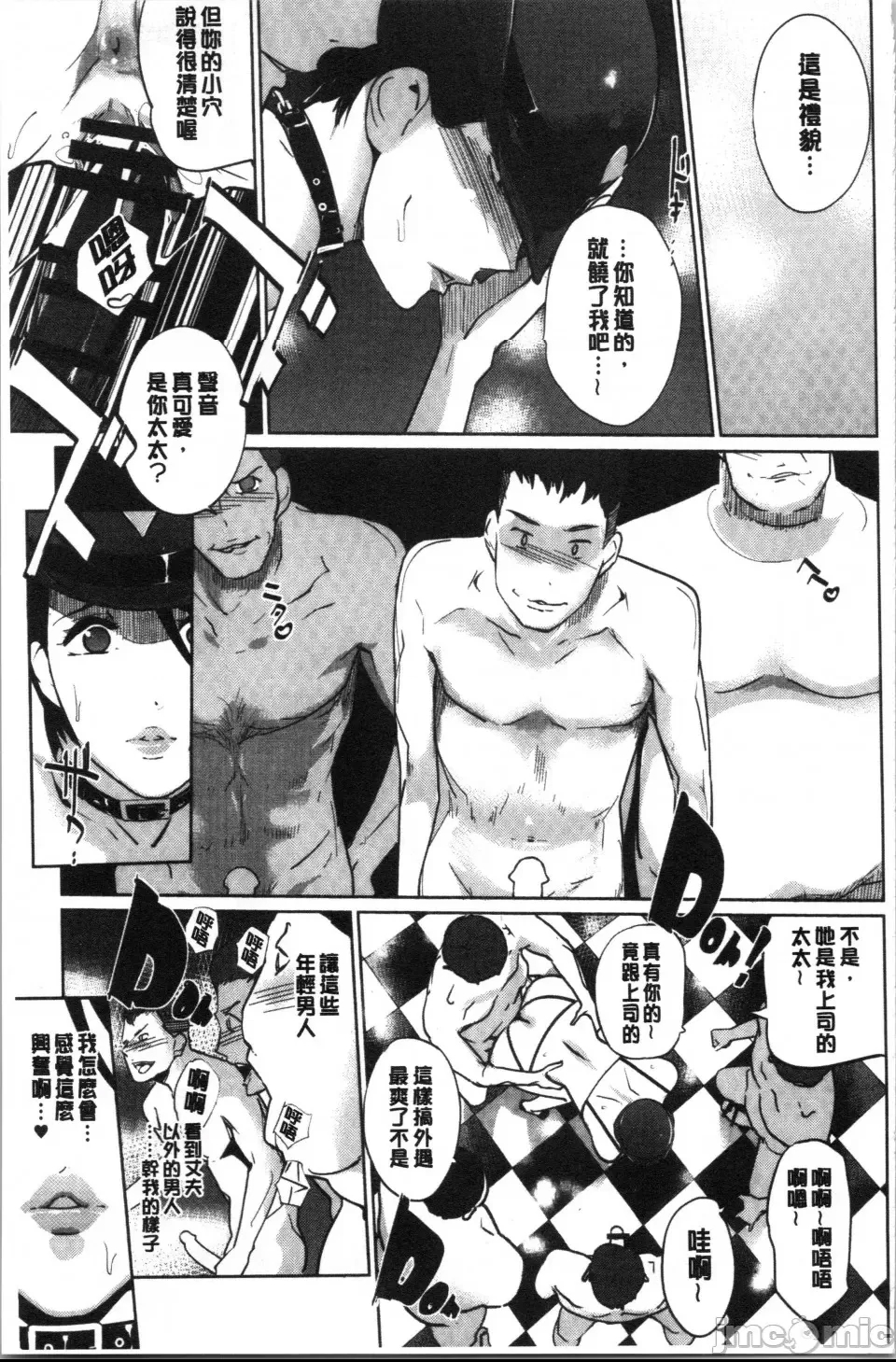 第 58 页