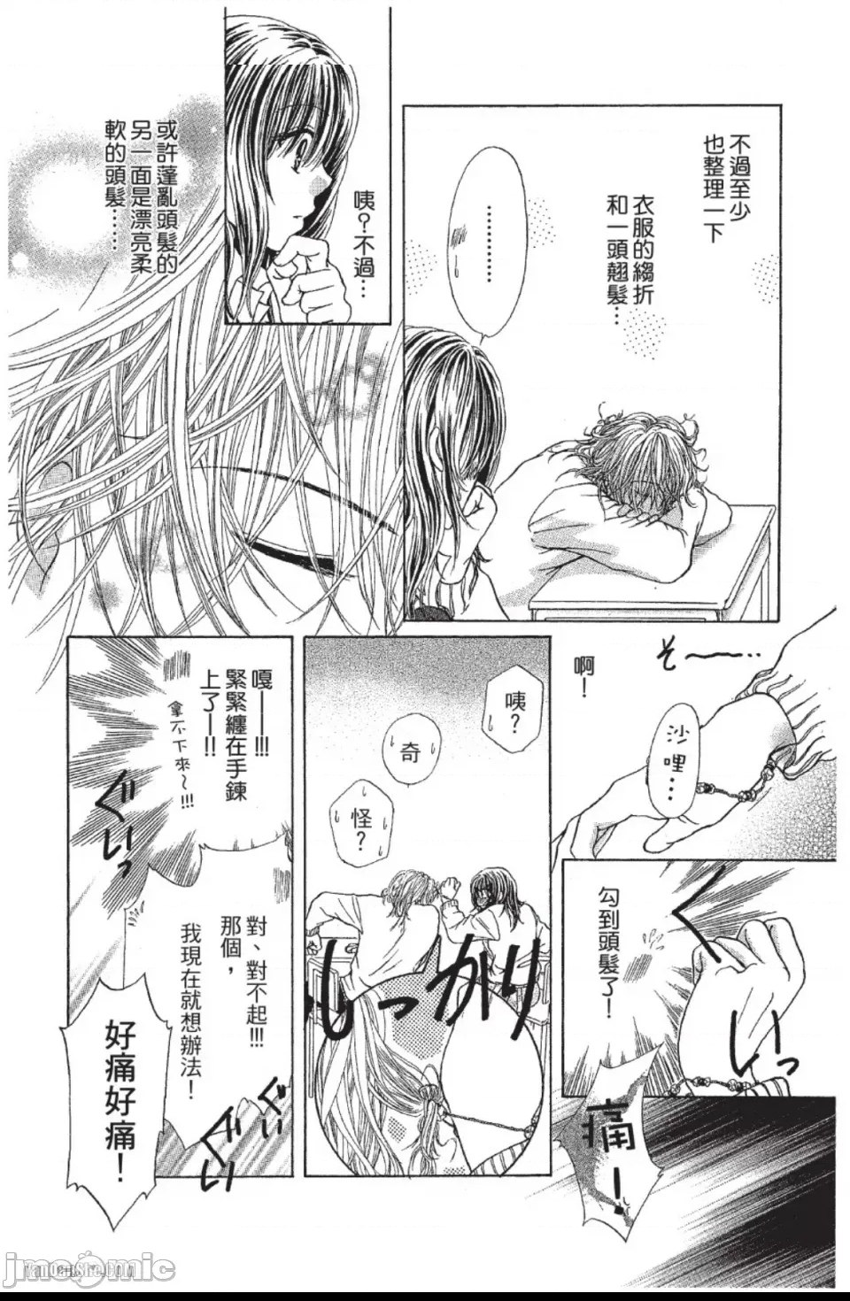 第 21 页